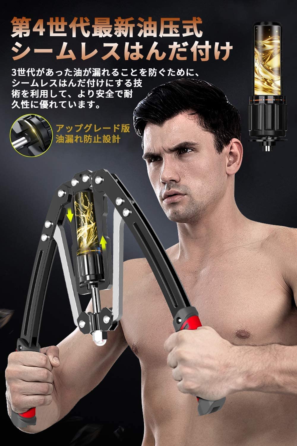 アームバー 胸筋トレーニング 油圧式 筋トレグッズ 10～200kg調整可 Amazon | Holidaya アームバー 胸筋トレーニング 油圧式 筋トレ